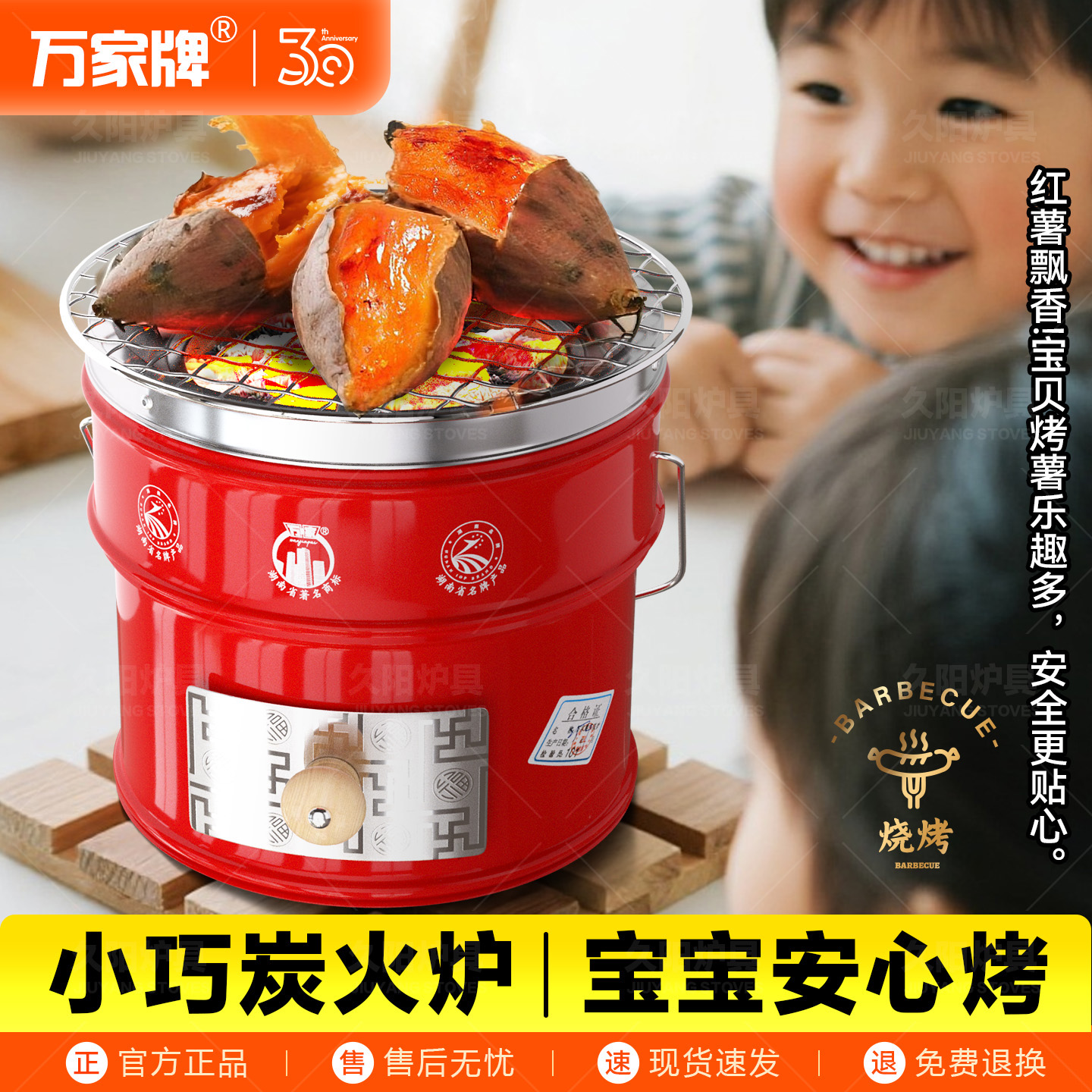 【升温快无烟】烤火碳炉煤炉