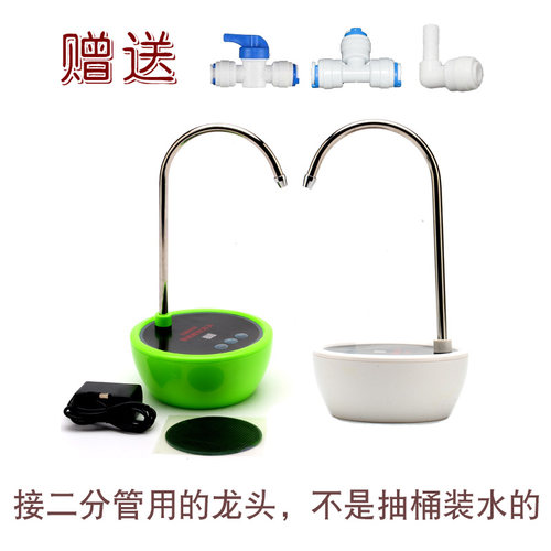智能倒计时出水净水器专用水龙头