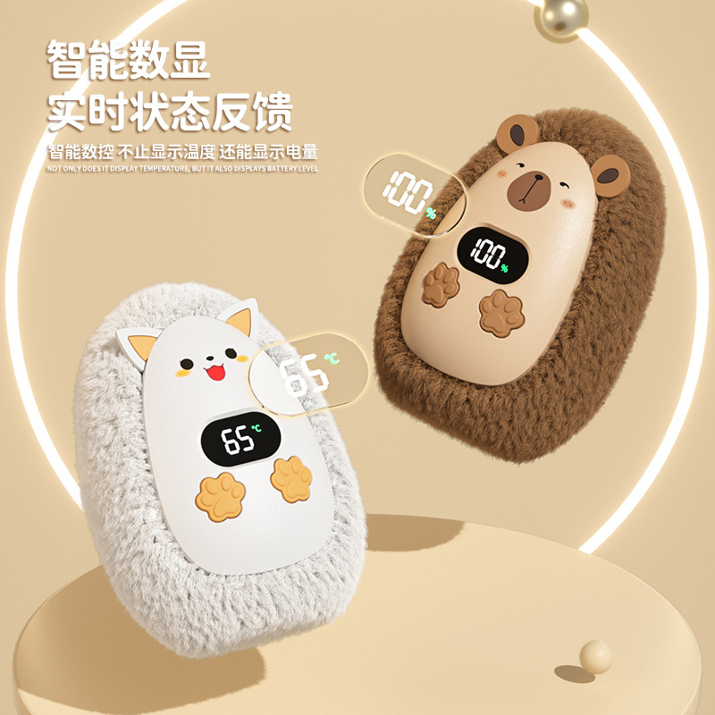 毛绒暖手宝女生暖宝宝发热礼物学生usb随身携带冬天手握取暖神器