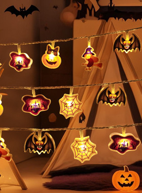 LED亚克力灯串万圣节酒吧场景装饰氛围灯派对儿童小房间卧室布置