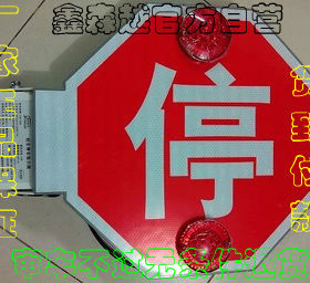中通五菱全自动警示灯包邮总成