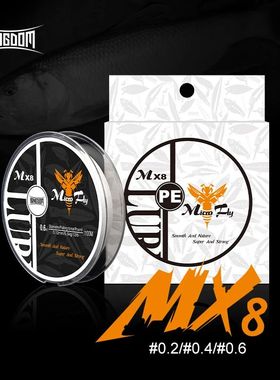 Kingdom Micro Fly THINNER Fishing Lines 100m 4 Strands Braid