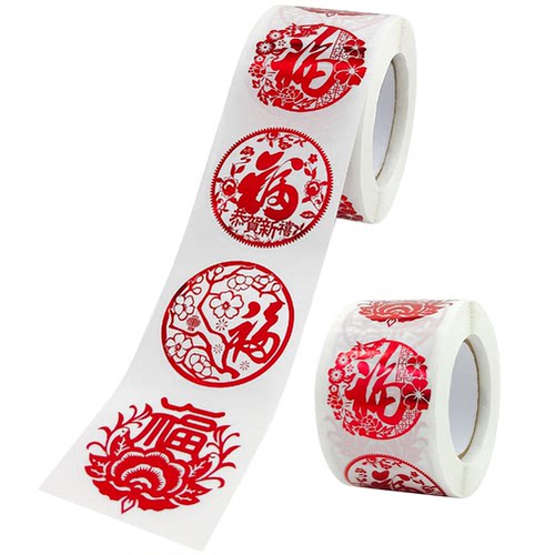 2 Rolls New Year Gift Decals Gift Seal Label Envelope Label