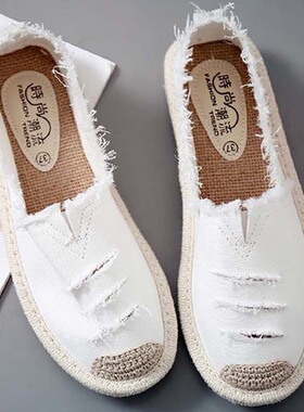 Womens Flat Slip On  Summer Strap Loafers Straw Espadrilles