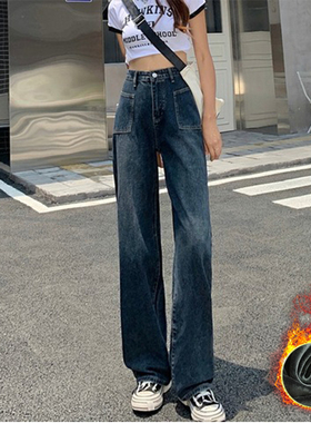 StraightLegJeansWomen
