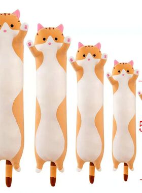 New Arrive 50cm Cute Soft Long Cat Boyfriend Plush Toys Stuf