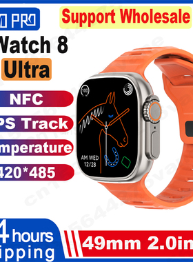 IWO Smart Watch DT8 Ultra NFC GPS Track 49mm Men Women Smart