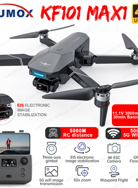 LAUMOX KF101 MAX GPS Drone 4K Professional HD EIS Camera Ant