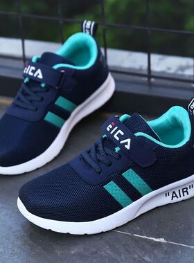 Kids Fashion Sneakers for Boys Girls Mesh Tennis Shoes Breat