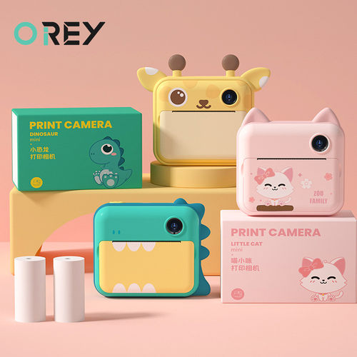 ChildrenCameraInstant