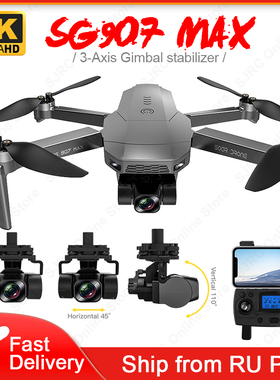 ZLL SG907 Max / SG907 SE Drone 4k Profesional GPS 5G WIFI HD