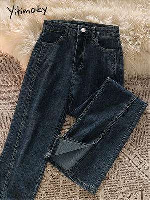 Yitimoky Wide Leg Jeans Women 2023 New High Waisted Vintage