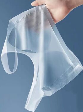 Ultra-thin Seamless Women's Underwear Shows Small Anti-saggi