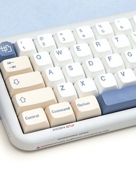 1 Set XDA K Soy Milk Keycaps 144 Keys PBT Keycap Dye Sublima