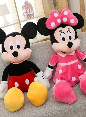 30 CM  kids Mickey Minnie Mouse plush toys  baby boys and gi