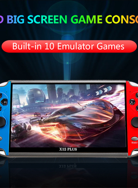 X7/X12 art? elde kullan?l?r oyun konsolu 4.3/5.1/7.1 in? HD