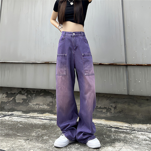 Purple Baggy Jeans Women Boyfriend Style High Waist Gradient