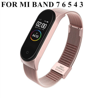 StrapForXiaomiMiBand