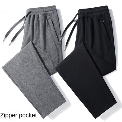 Two-pack Sports Pants Men's Spring Autumn Knitted Loose Pant