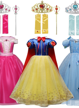 Encanto Charm Girls Princess Costume For Kids Halloween Part