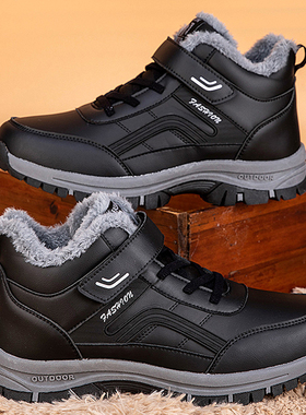 Winter Women Men Boots Plush Leather Waterproof Sneakers Cl