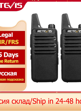 RETEVIS 2 pcs  Walkie Talkie PMR 446 Portable Two-way Radio