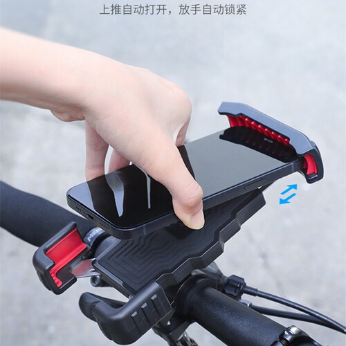 JoyroomMotorcycleBikePhone