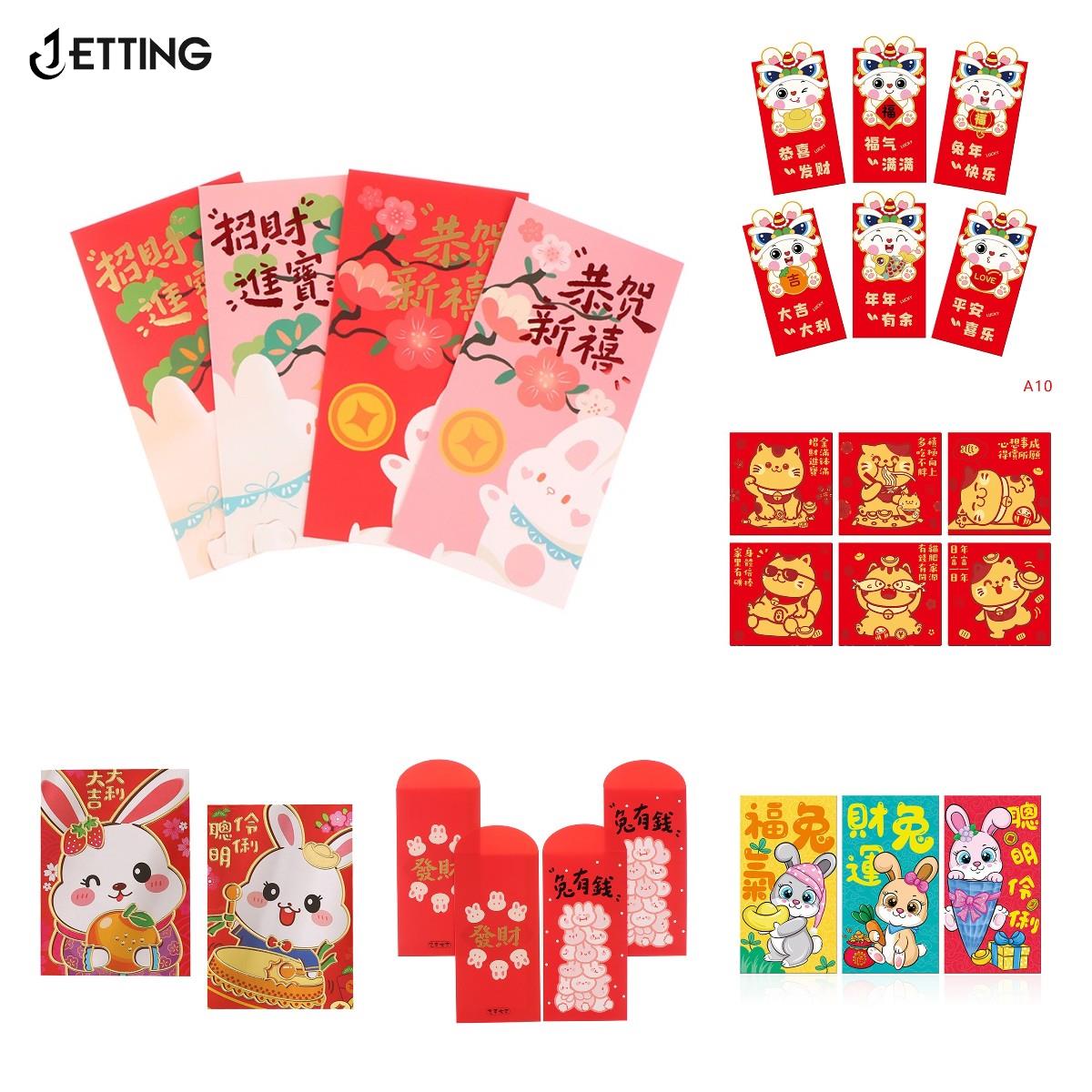 Chinese Classical Style New Year Red Envelopes Rabbit Year E