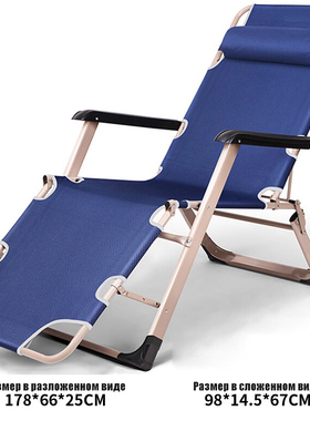 Foldable Chair Lounger Garden Beach Umbrella Chairs Outdoor