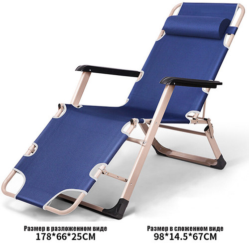 Foldable Chair Lounger Garden Beach Umbrella Chairs Outdoor