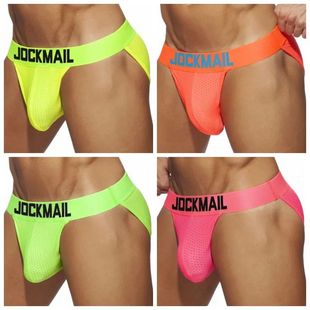 JOMAIL fashion solid color men underwear polyester fiber mes