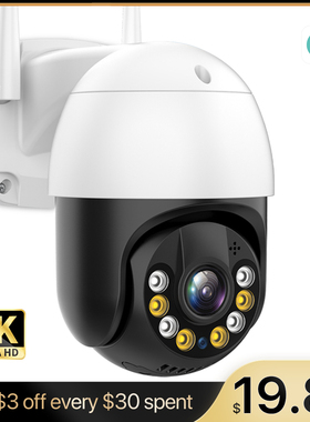 8MP 4K PTZ Camera IP Outdoor WiFi Camera HD 5MP H.265 Wirele
