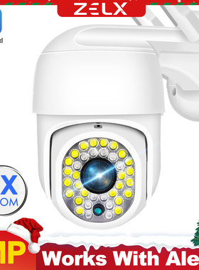 5MP IP Camera WiFi 3MP Video Surveillance Security Camera Ou