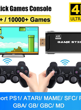 Wireless Video Game Console 4K HD Display on TV Projector Mo