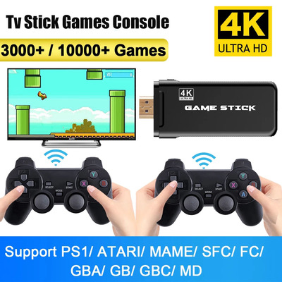 WirelessVideoGameConsole