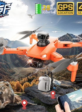 Drone L900 Pro SE MAX 4K Professional HD Camera 5G GPS Visua