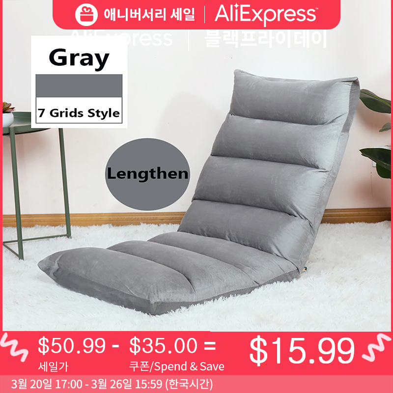 Foldable Lazy Lounger Sofa Tatami Adjustable Lounge Chair Fl