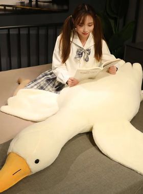 50-190cm Huge Cute Goose Plush Toys Big Duck Doll Soft Stuff