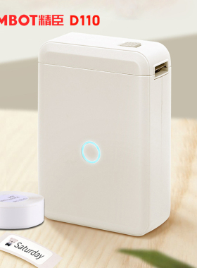 Niimbot D110  Portable Thermal Label Printer Hangul Wireless