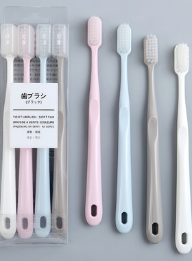 3/4Pcs Toothbrushes Japanese&Korean Adult Macaron Toothbrush