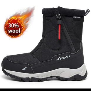 Winter New Thick Couple Snow Boots Plus Velvet Warm Side Zi