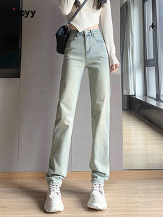 Circyy Blue Women Jeans High Waisted Straight Slim Denim Pan
