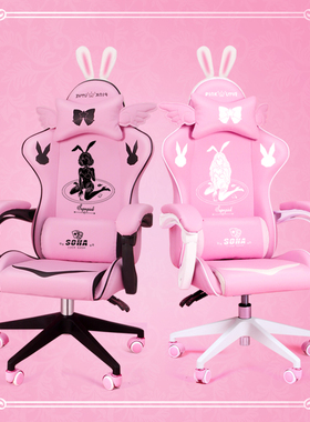 Home liftable chair LOL Internet cafe Sports racing chair WC