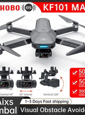 KF101 Max GPS Drone 4k Profesional  HD EIS Camera Anti-Shake