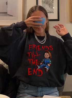 HorribleAnimeChucky