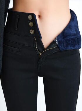New High Waist Velvet Thick Jeans Female Winter Skinny Stch