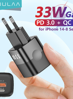 KUULAA USB C Charger 33W GaN Type C PD Fast Charging For iPh