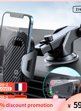 极速INIU Sucker Car Phone Holder MouGnt Stand GPS Telefon Mo