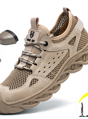 Men Safety Work Breathable Shoes Steel Toe Man Work Boots Me