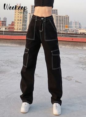Weekeep Pockets Patchwork Baggy Jeans Fashion Setwear 100% C